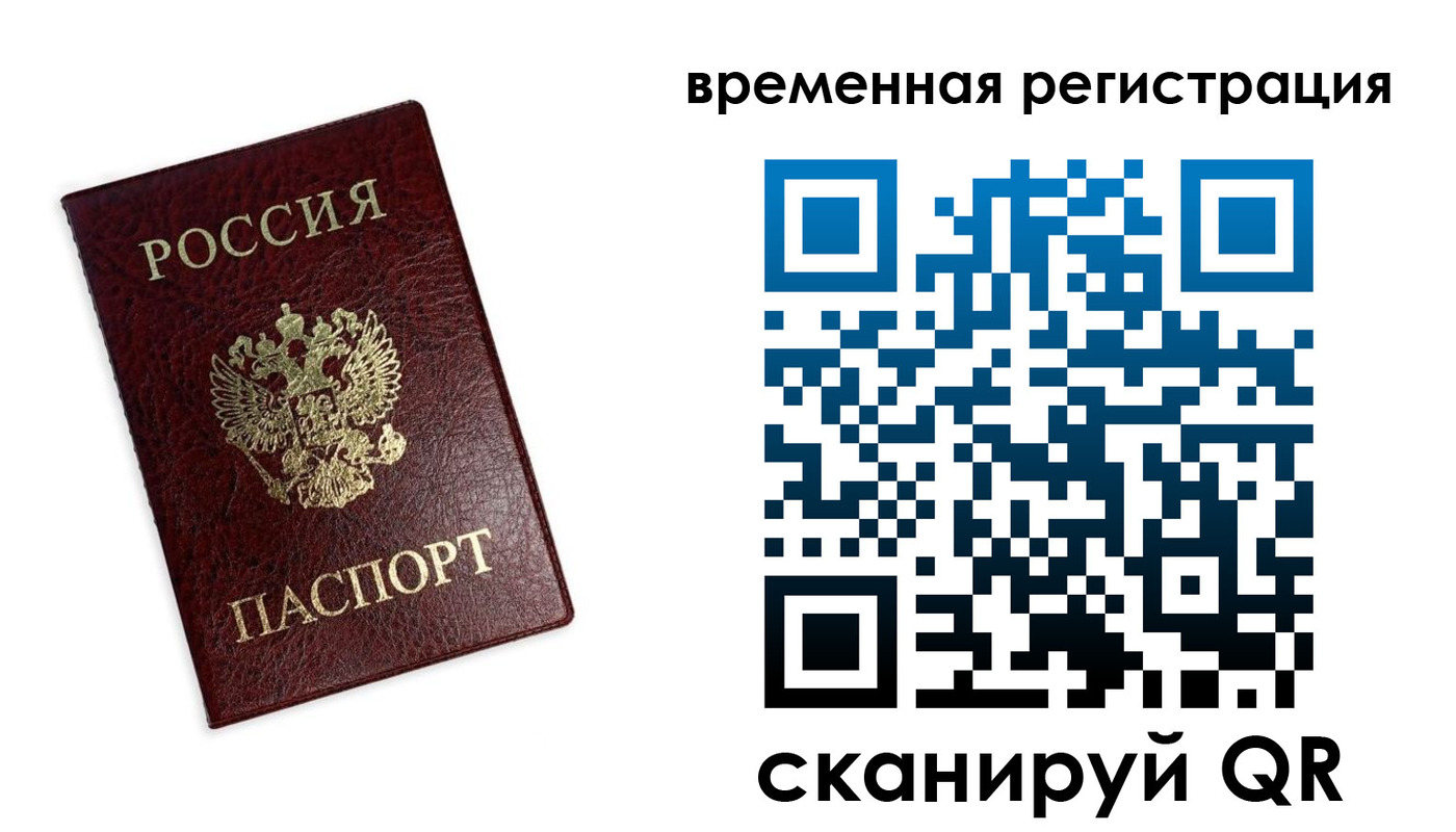 пропишу в квартире в Гвардейске