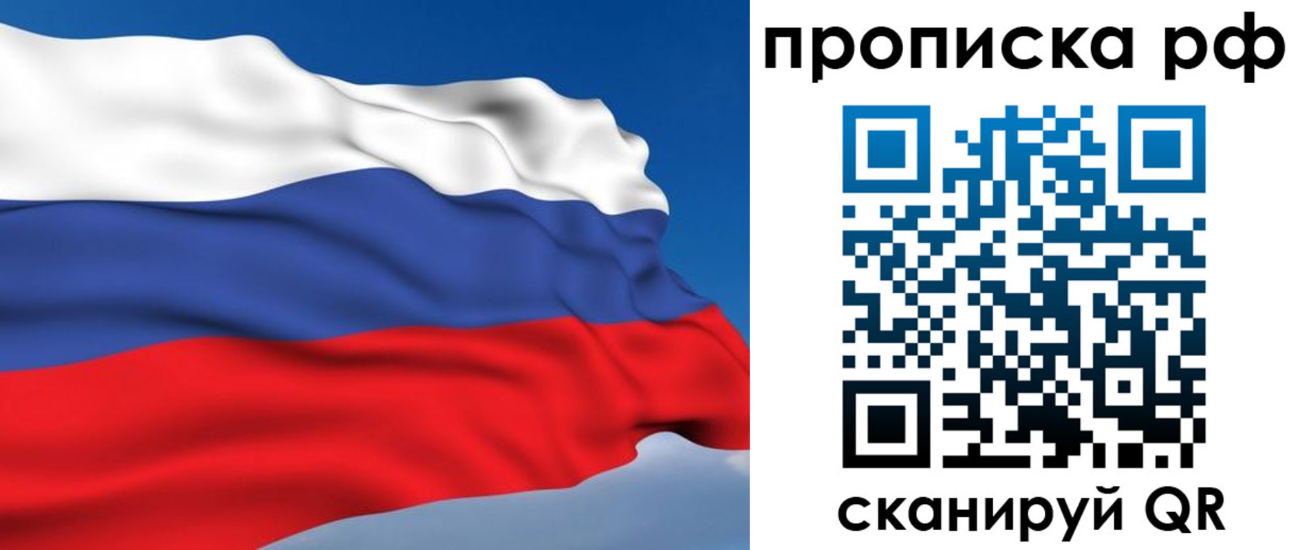 временная регистрация госуслуги в Гвардейске